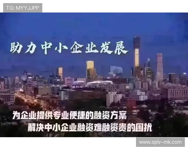 行业共性技术平台筹建 降低中小企业创新成本